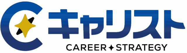 【公式】キャリアストラテジーサービスサイト